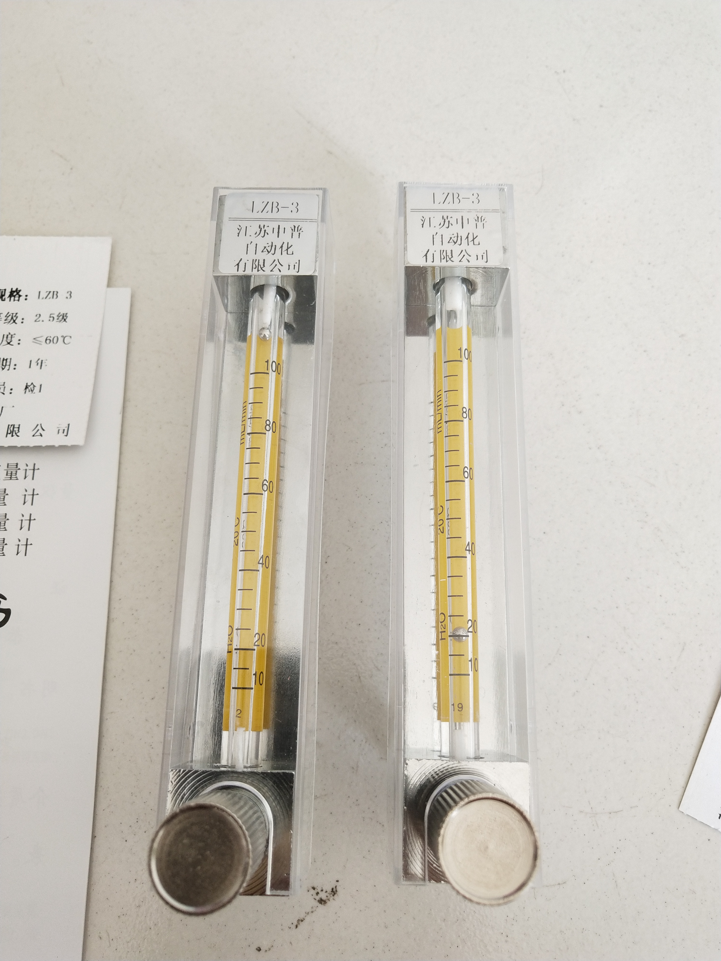 面板式有機玻璃轉子流量計