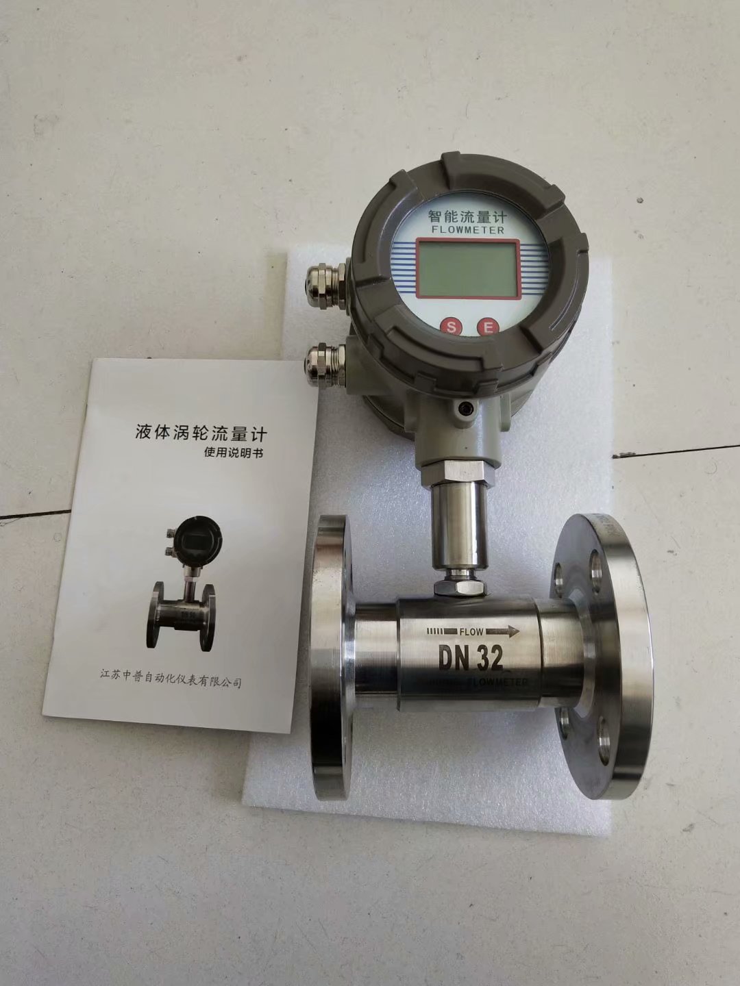 液體渦輪流量計(jì)
