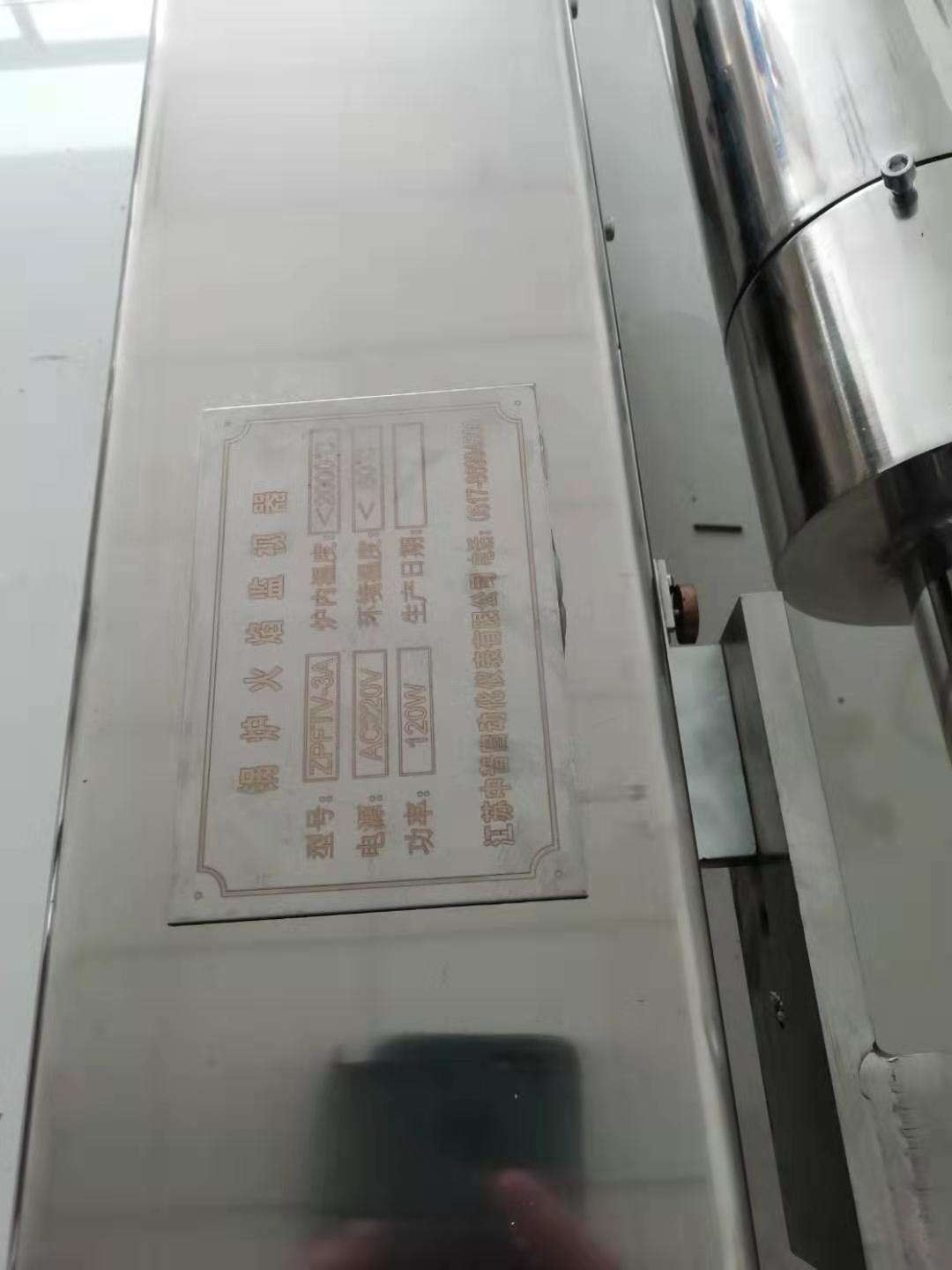高溫工業(yè)電視